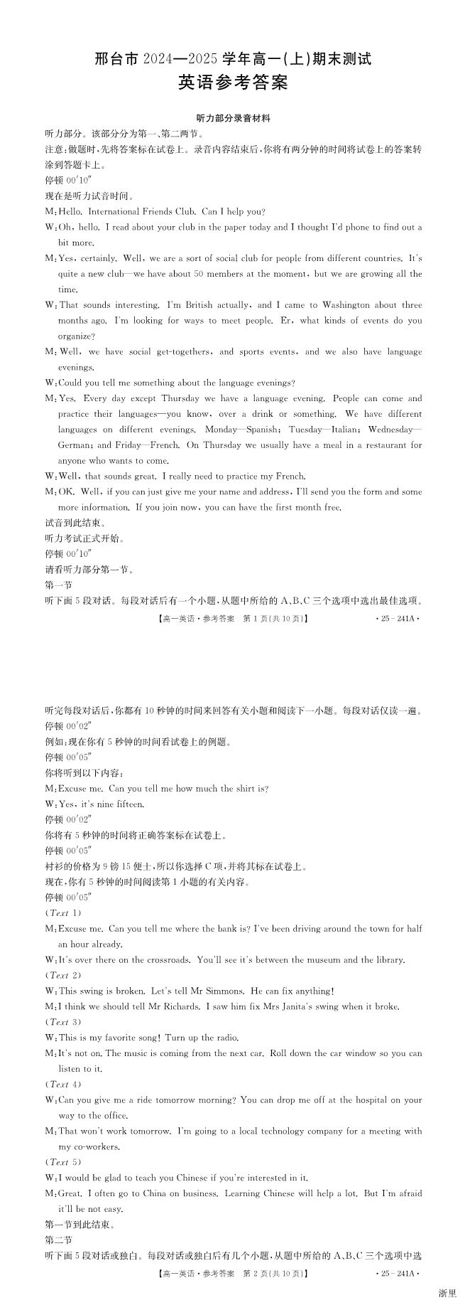 缩略图